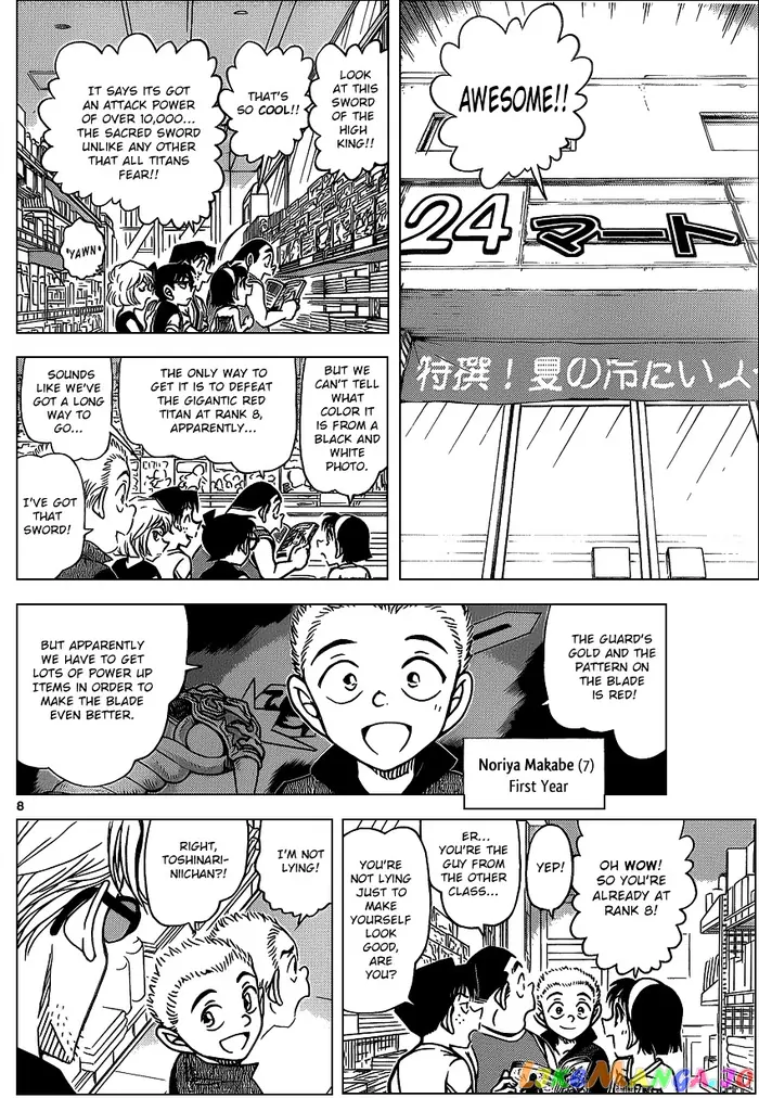 Case Closed Manga - Chapter 869 - Page 8