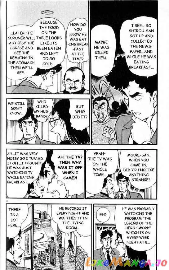Case Closed Manga - Chapter 277 - Page 4