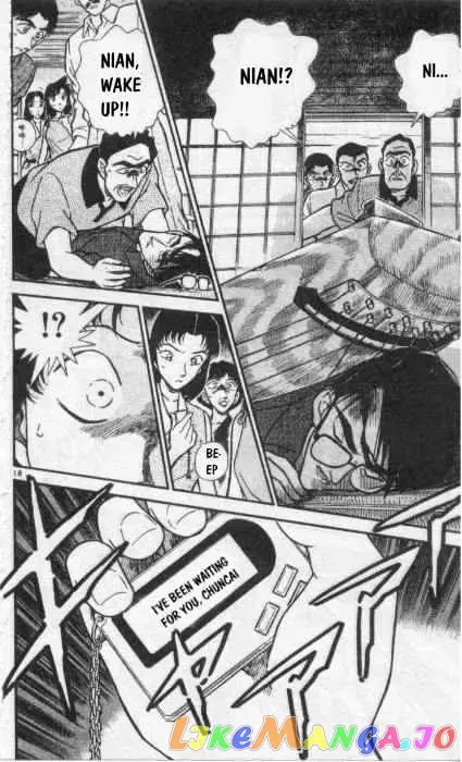 Case Closed Manga - Chapter 261 - Page 18