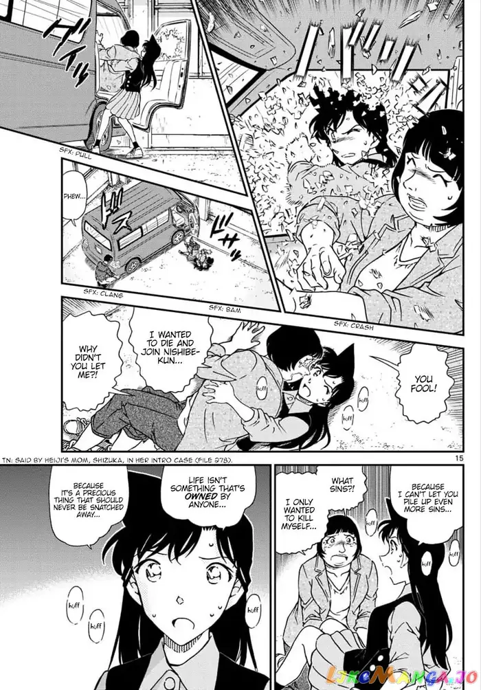 Case Closed Manga - Chapter 1026 - Page 16