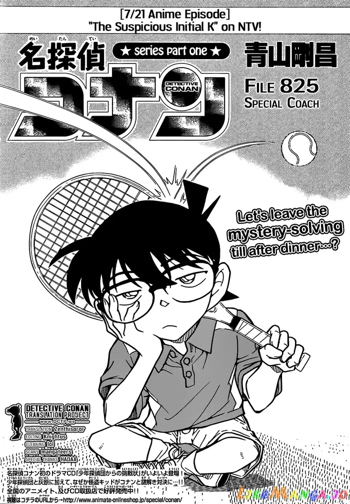 Case Closed Manga - Chapter 825 - Page 1