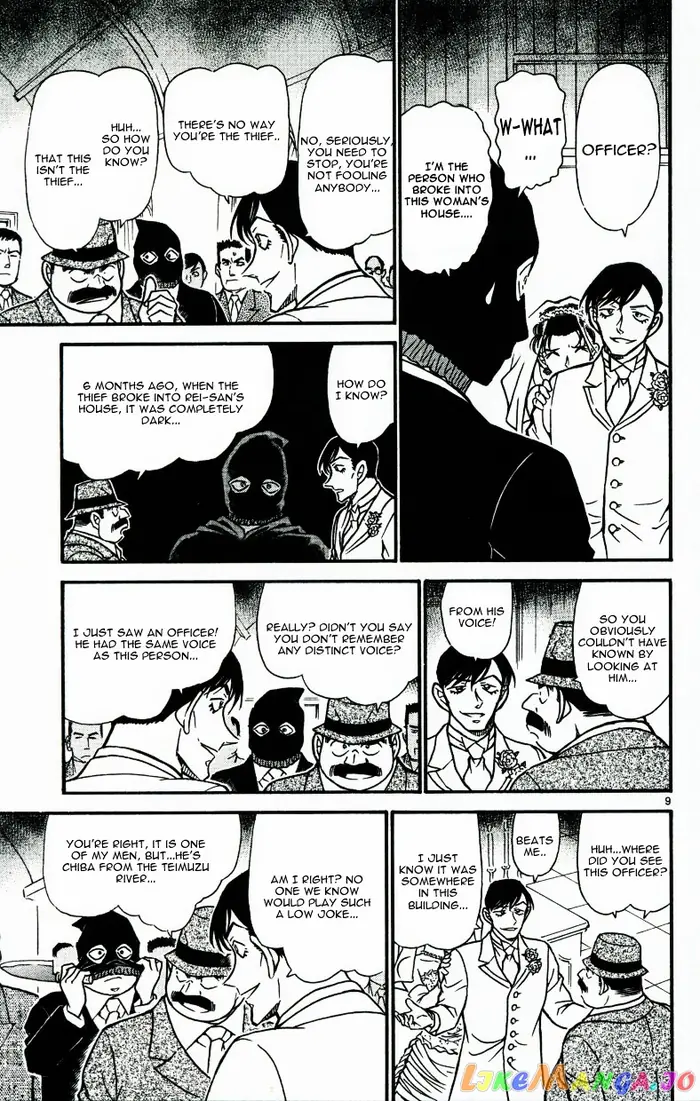 Case Closed Manga - Chapter 537 - Page 9