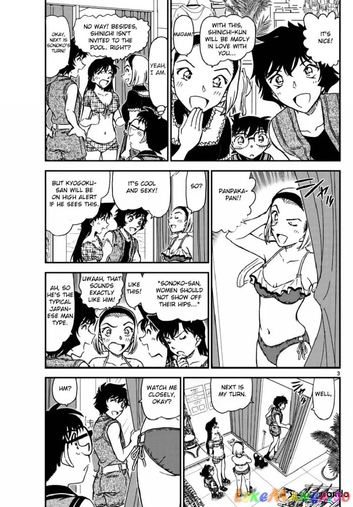 Case Closed Manga - Chapter 969 - Page 3