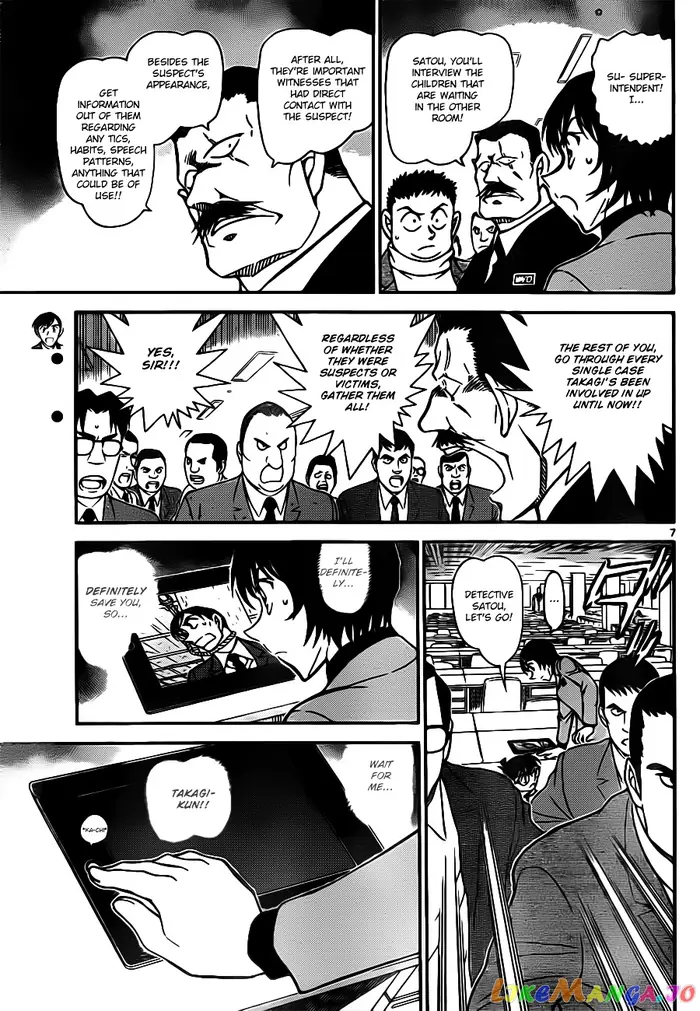 Case Closed Manga - Chapter 805 - Page 7