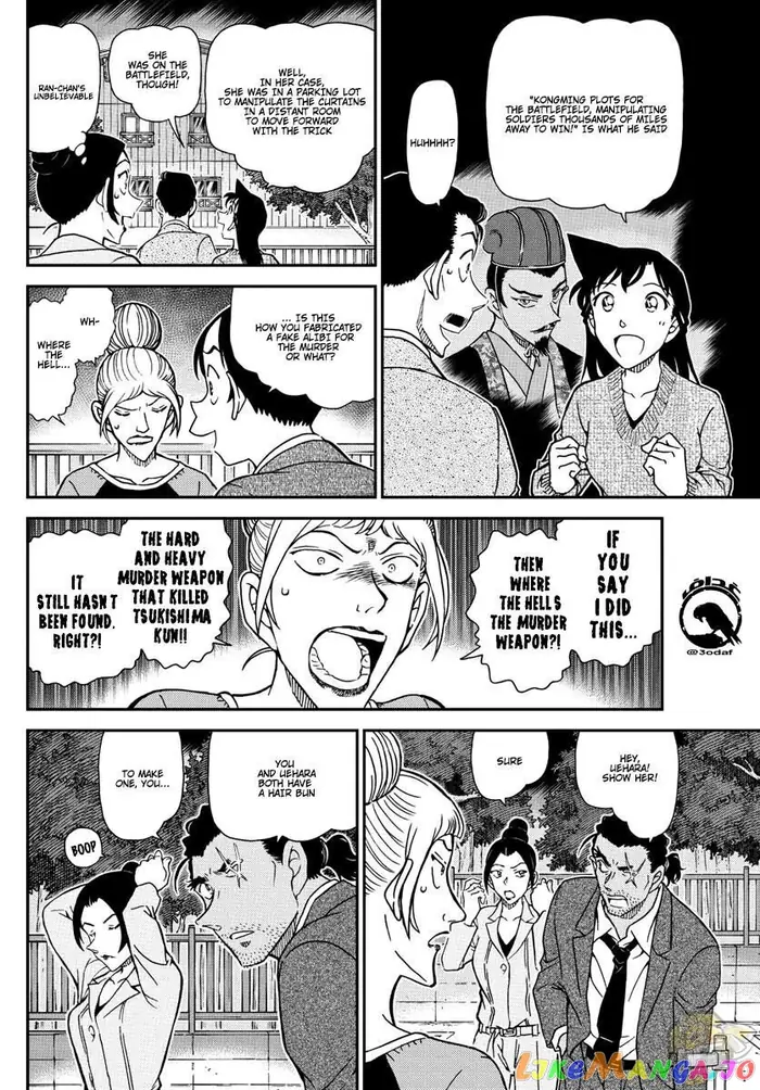 Case Closed Manga - Chapter 1084 - Page 7