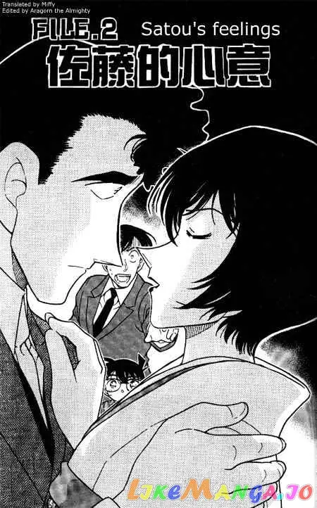 Case Closed Manga - Chapter 330 - Page 1