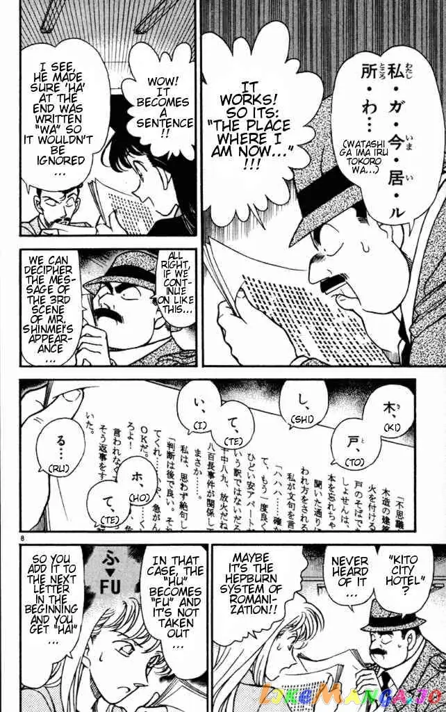 Case Closed Manga - Chapter 184 - Page 8