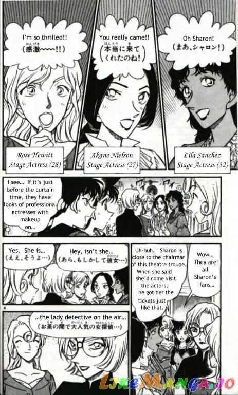 Case Closed Manga - Chapter 351 - Page 4