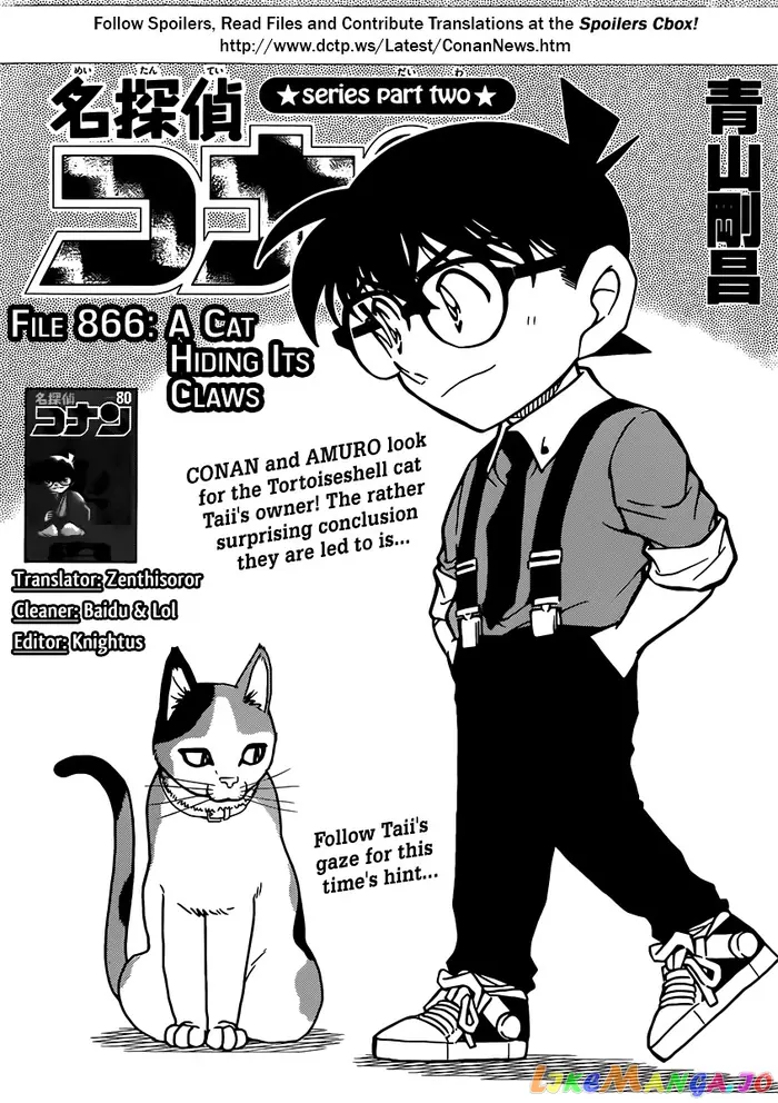 Case Closed Manga - Chapter 866 - Page 1