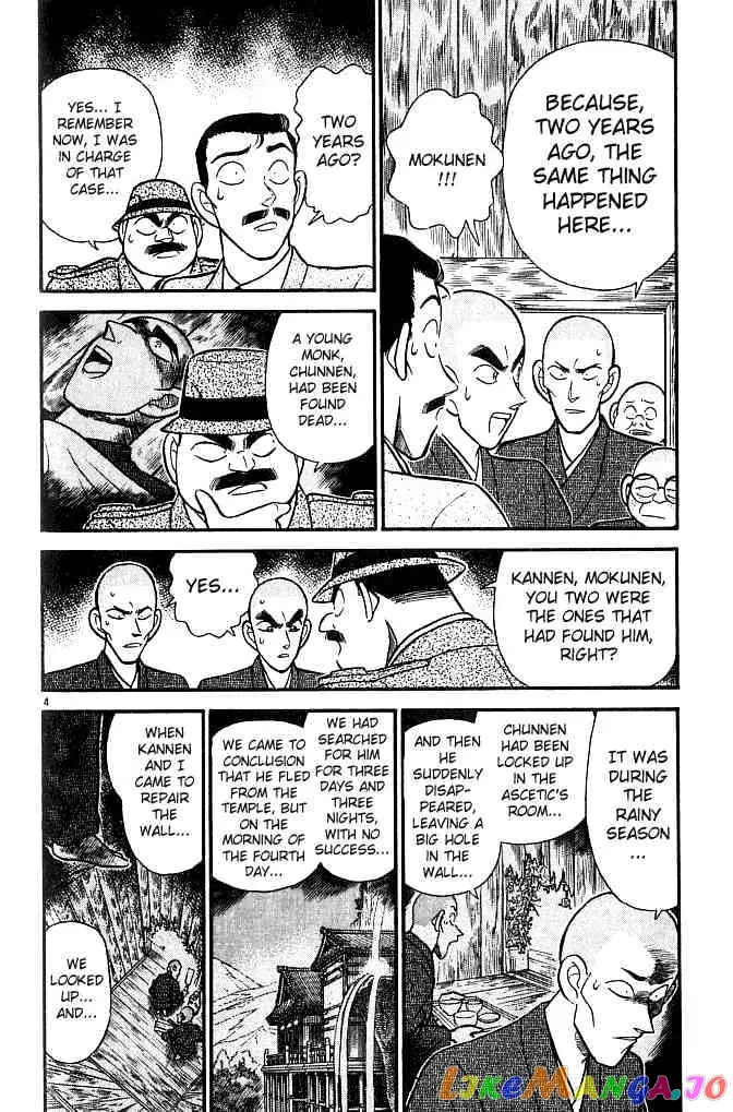 Case Closed Manga - Chapter 109 - Page 4