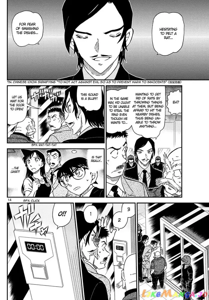 Case Closed Manga - Chapter 1019 - Page 15