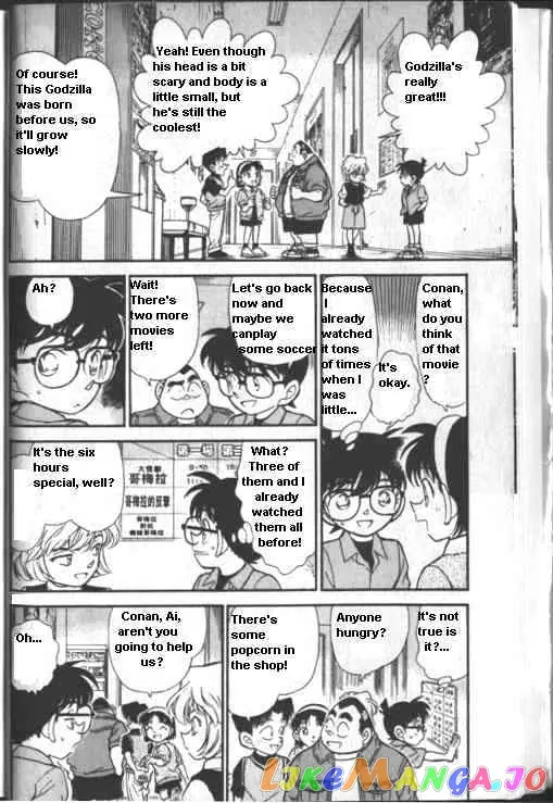 Case Closed Manga - Chapter 222 - Page 6