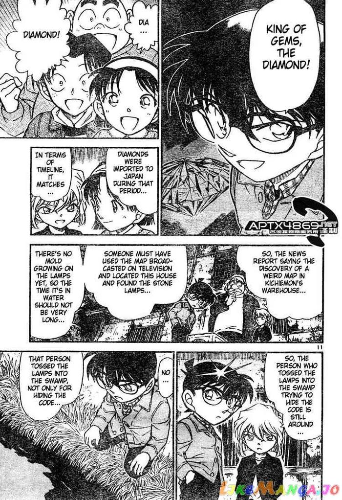 Case Closed Manga - Chapter 475 - Page 11