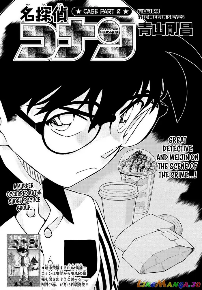Case Closed Manga - Chapter 1044 - Page 2
