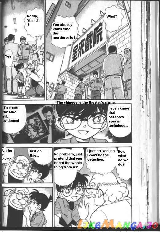 Case Closed Manga - Chapter 224 - Page 2