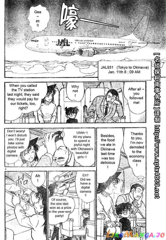 Case Closed Manga - Chapter 463 - Page 8