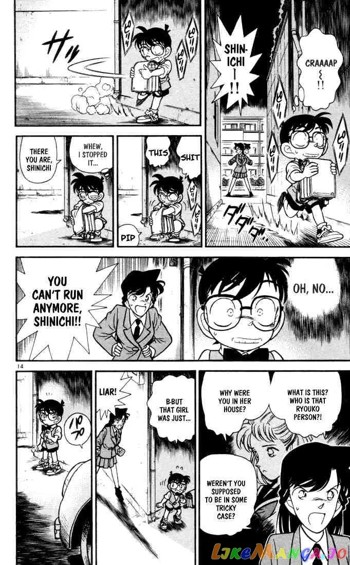 Case Closed Manga - Chapter 71 - Page 16