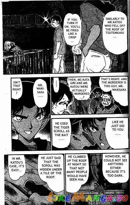 Case Closed Manga - Chapter 321 - Page 6