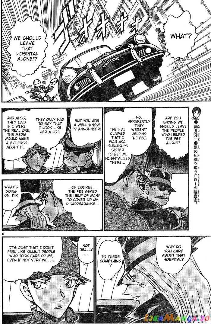 Case Closed Manga - Chapter 605 - Page 6
