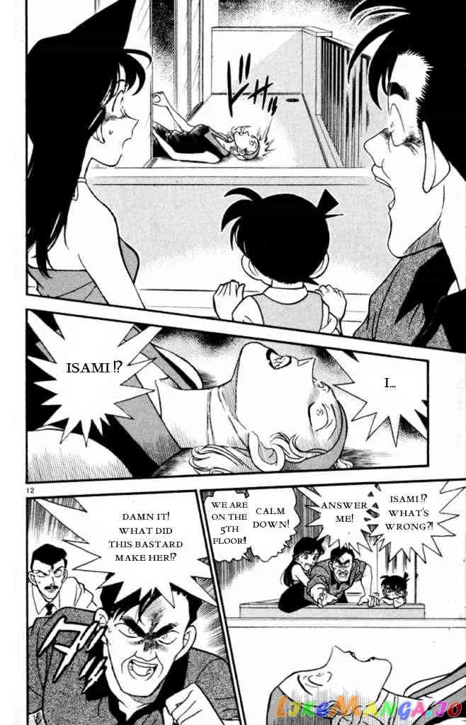Case Closed Manga - Chapter 170 - Page 12