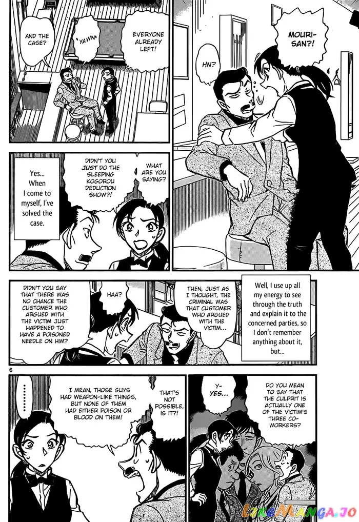 Case Closed Manga - Chapter 855 - Page 6
