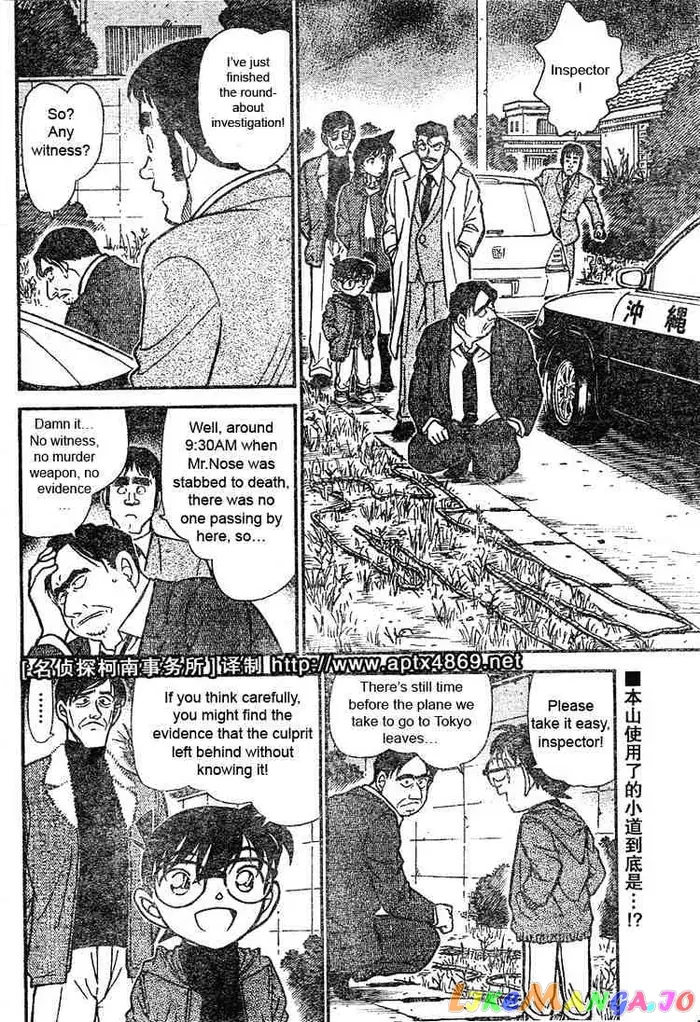 Case Closed Manga - Chapter 465 - Page 2