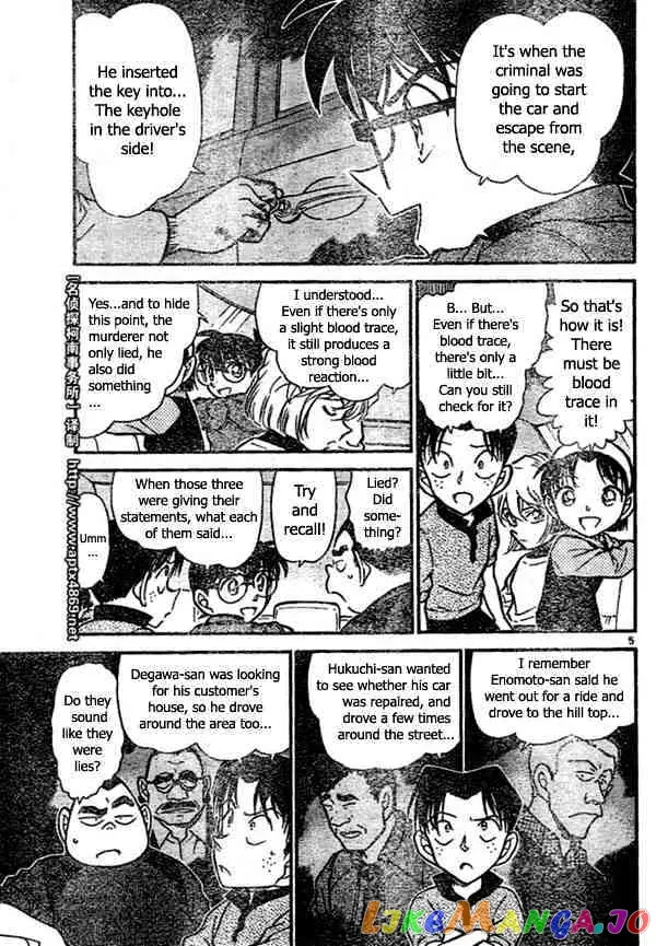 Case Closed Manga - Chapter 437 - Page 5