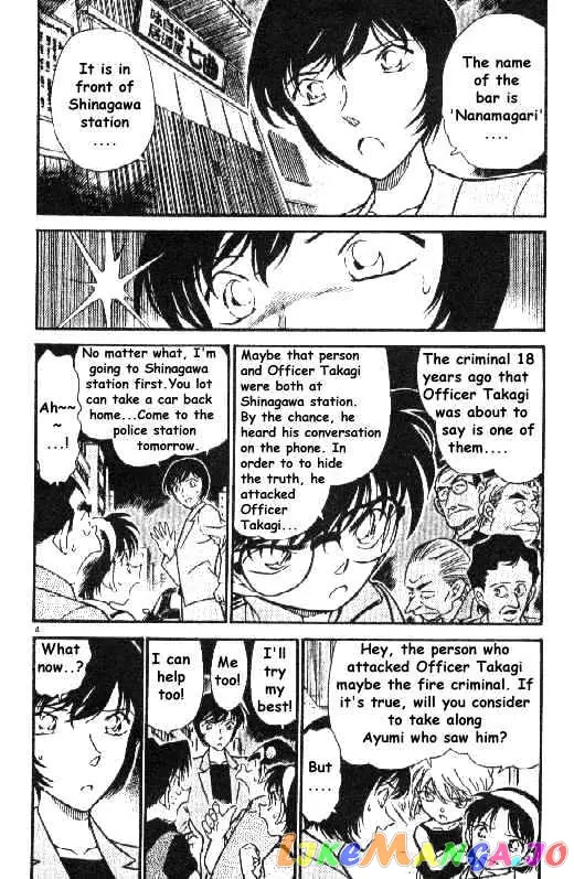 Case Closed Manga - Chapter 268 - Page 4