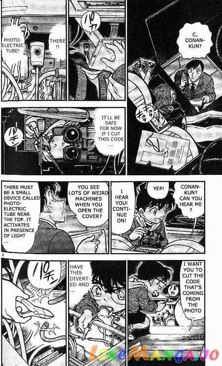 Case Closed Manga - Chapter 372 - Page 6