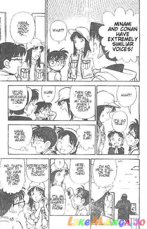Case Closed Manga - Chapter 144 - Page 11