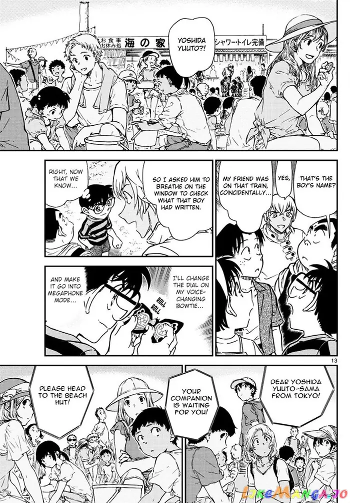 Case Closed Manga - Chapter 998 - Page 13