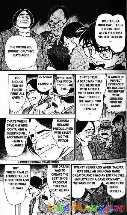 Case Closed Manga - Chapter 379 - Page 13
