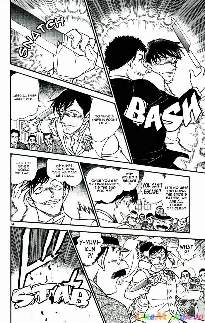 Case Closed Manga - Chapter 537 - Page 14