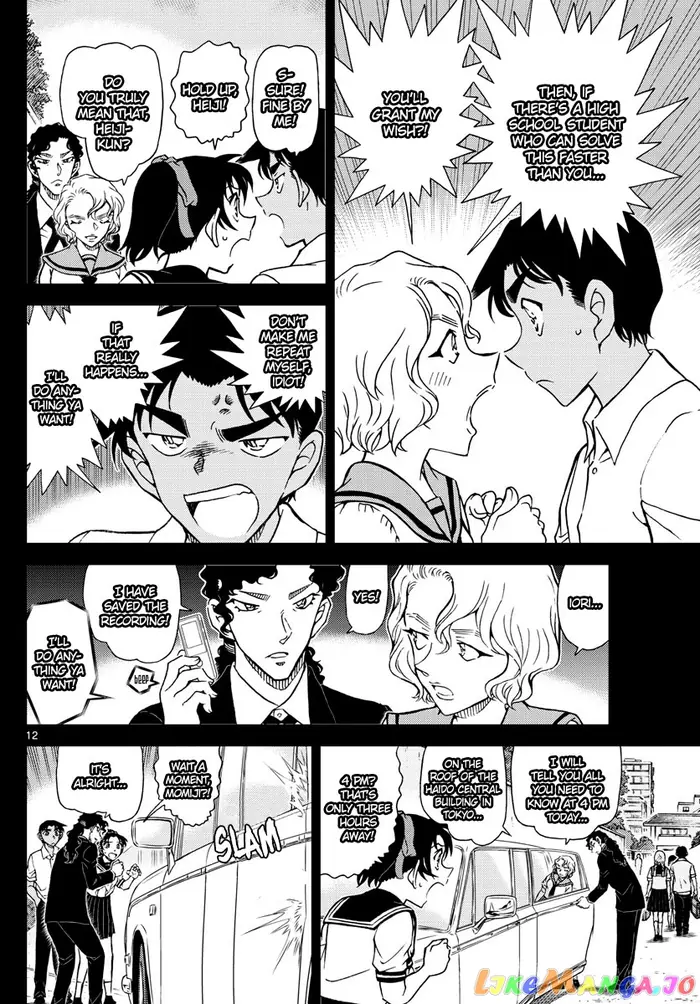 Case Closed Manga - Chapter 1039 - Page 12