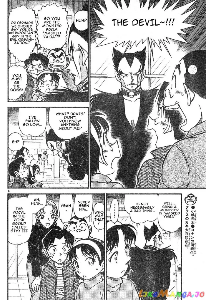 Case Closed Manga - Chapter 591 - Page 4