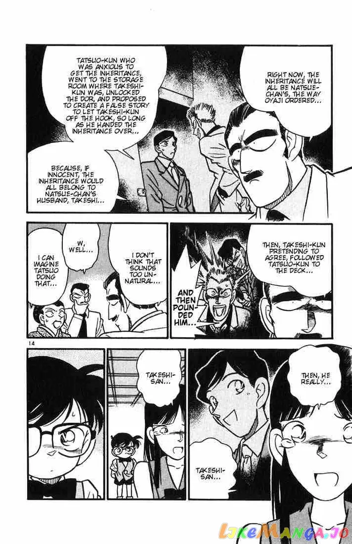 Case Closed Manga - Chapter 23 - Page 14