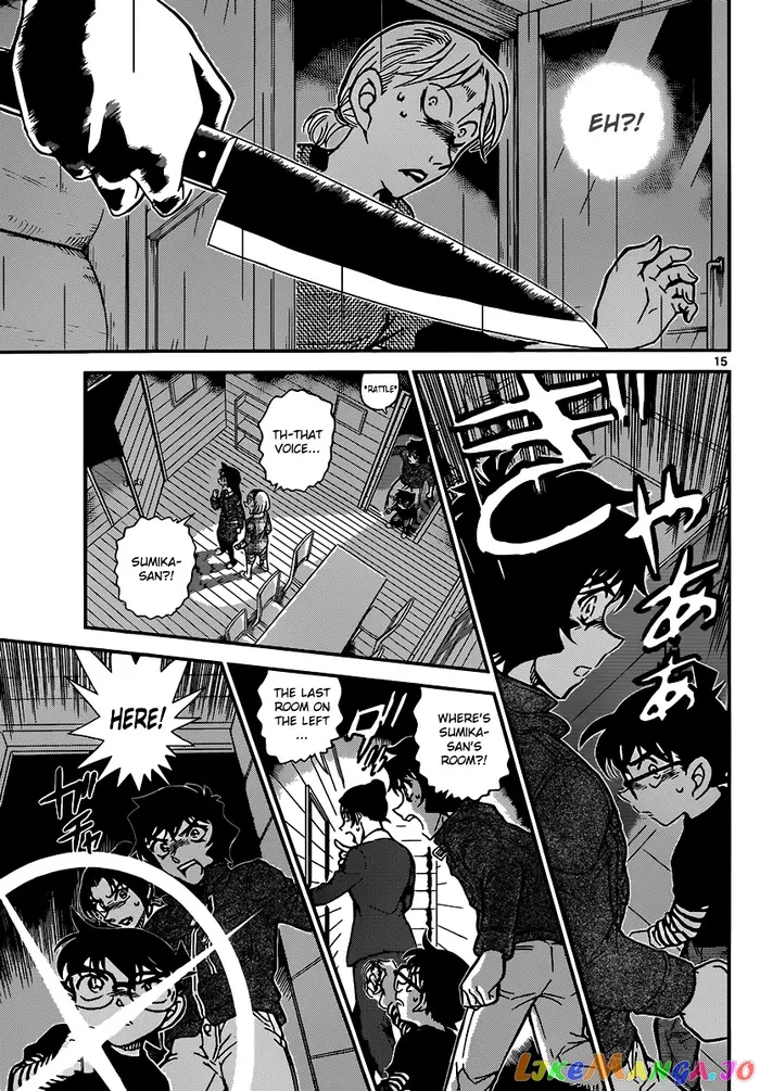 Case Closed Manga - Chapter 873 - Page 16
