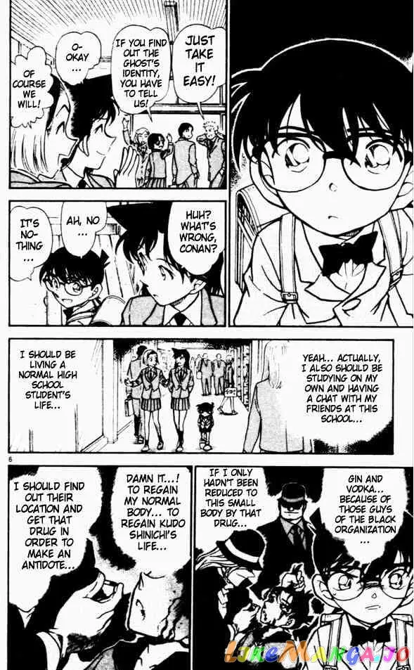 Case Closed Manga - Chapter 457 - Page 6
