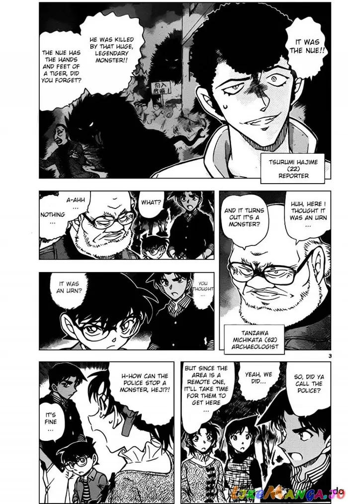 Case Closed Manga - Chapter 960 - Page 4