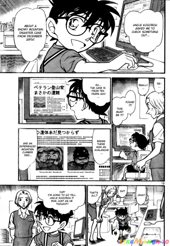 Case Closed Manga - Chapter 702 - Page 13
