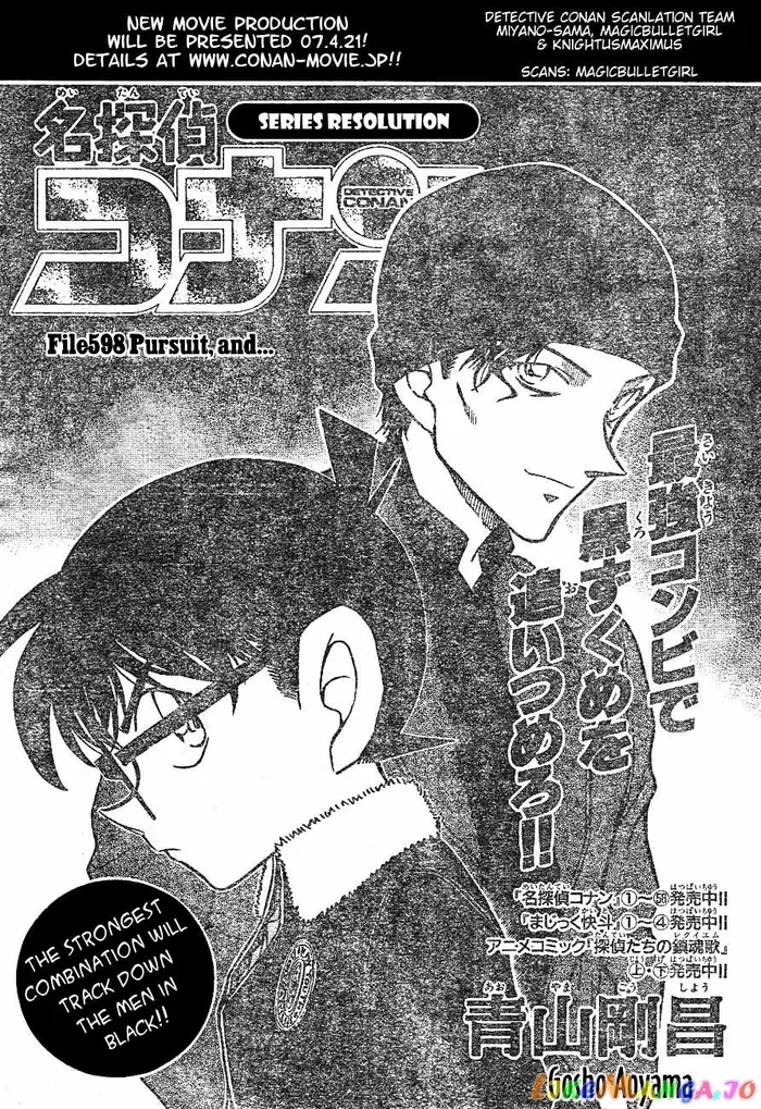 Case Closed Manga - Chapter 598 - Page 1