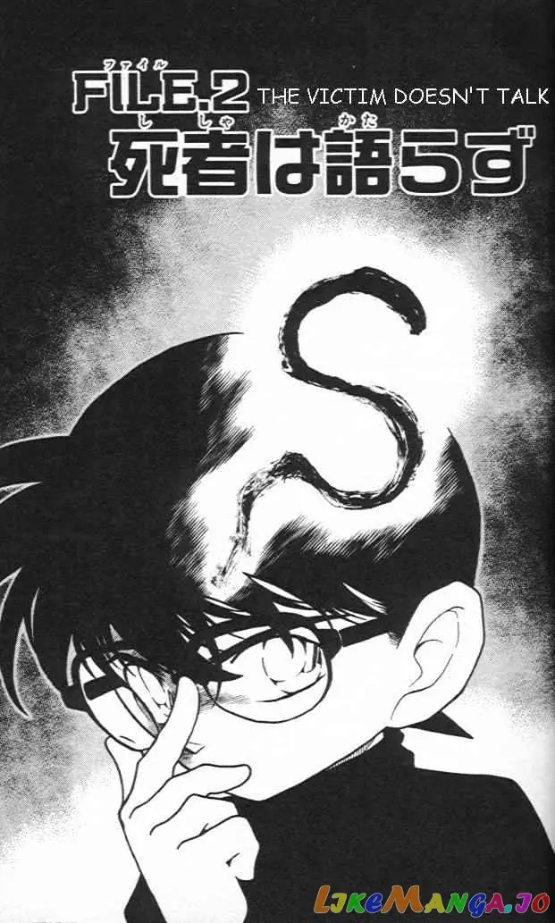 Case Closed Manga - Chapter 244 - Page 1