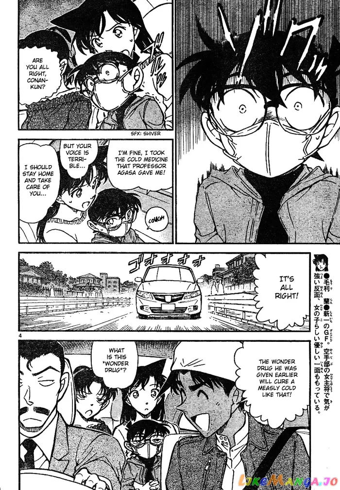 Case Closed Manga - Chapter 646 - Page 4