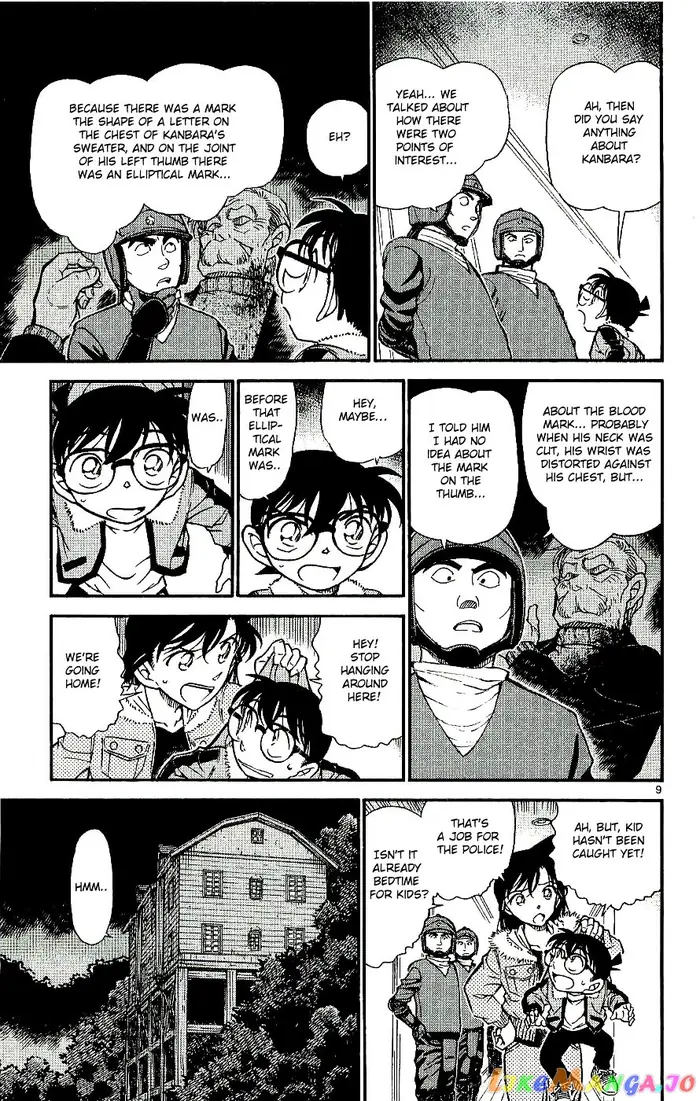 Case Closed Manga - Chapter 546 - Page 9