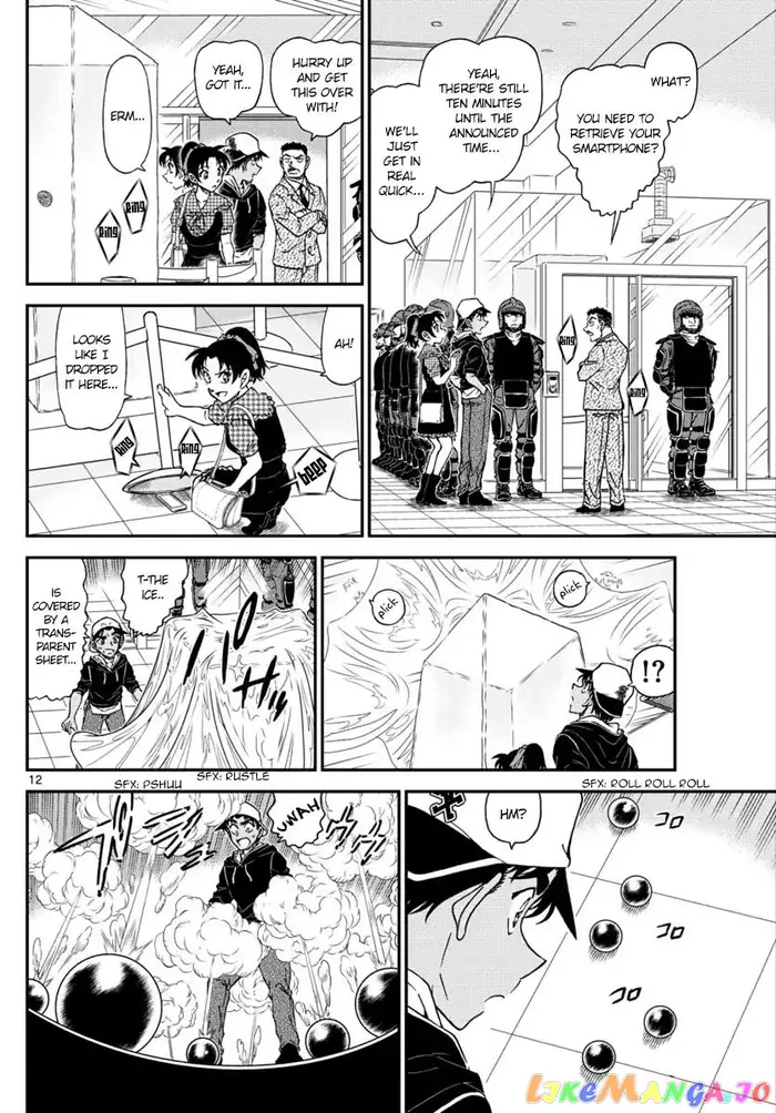 Case Closed Manga - Chapter 1019 - Page 13