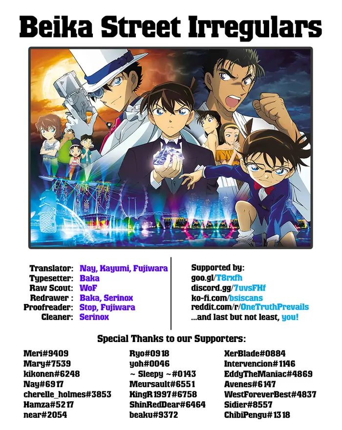 Case Closed Manga - Chapter 1032 - Page 18