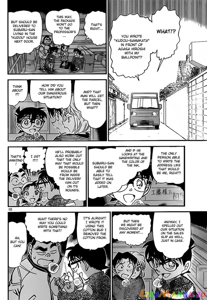 Case Closed Manga - Chapter 843 - Page 10
