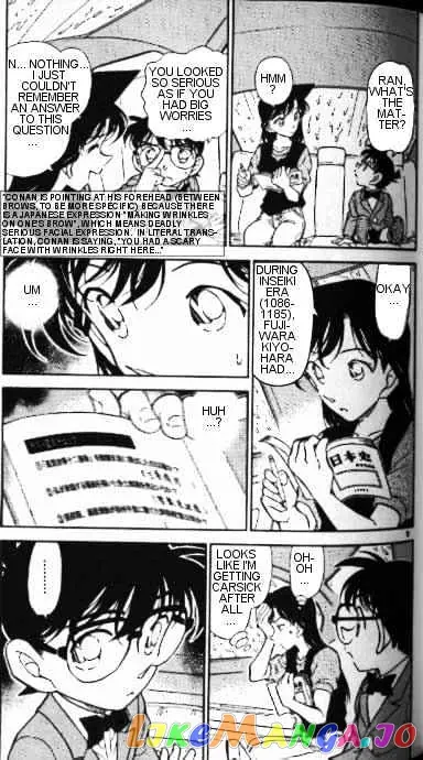Case Closed Manga - Chapter 347 - Page 5