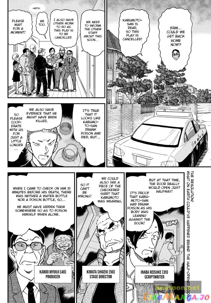 Case Closed Manga - Chapter 1090 - Page 2