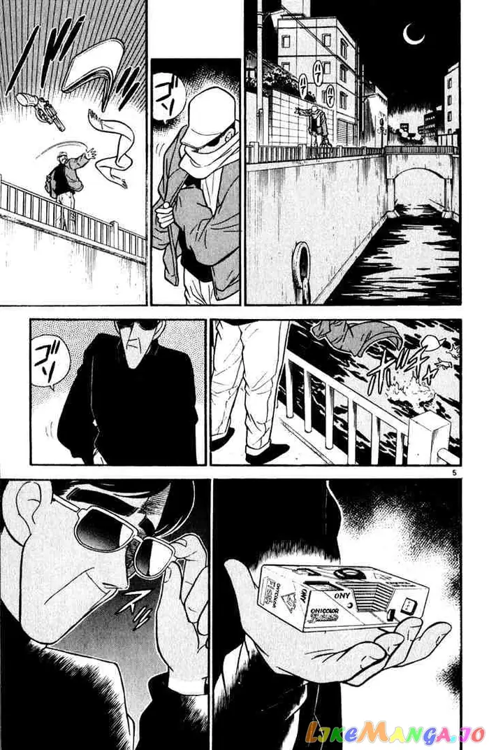 Case Closed Manga - Chapter 59 - Page 5
